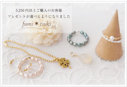 プレゼント
