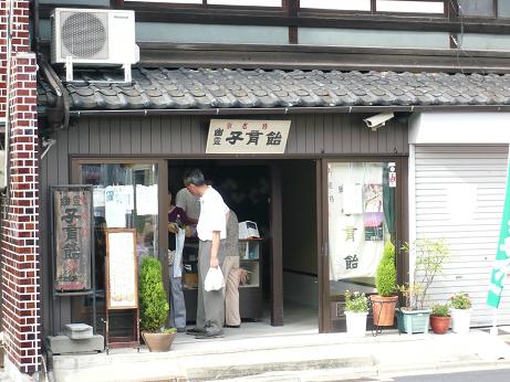 子育て飴