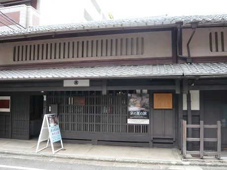 長江家