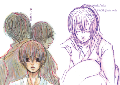 うぐぐ No Mouso No Life