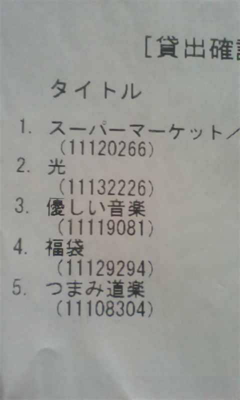 110706_1528~01.jpg