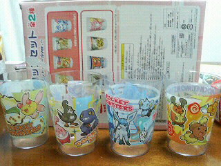 200805282012000.jpg