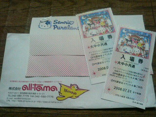200805310944000.jpg