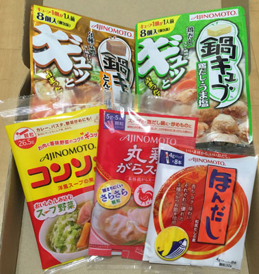 味の素当選品