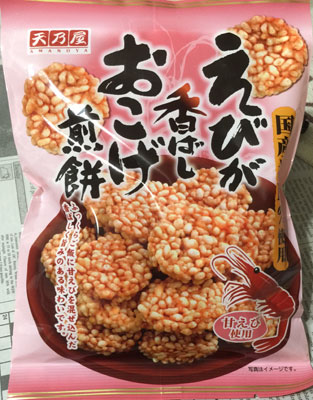 えび煎餅
