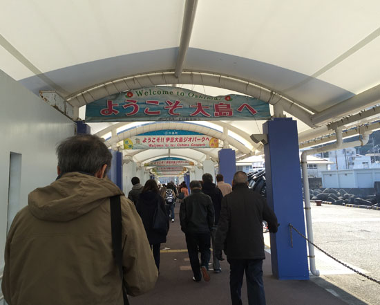 伊豆大島
