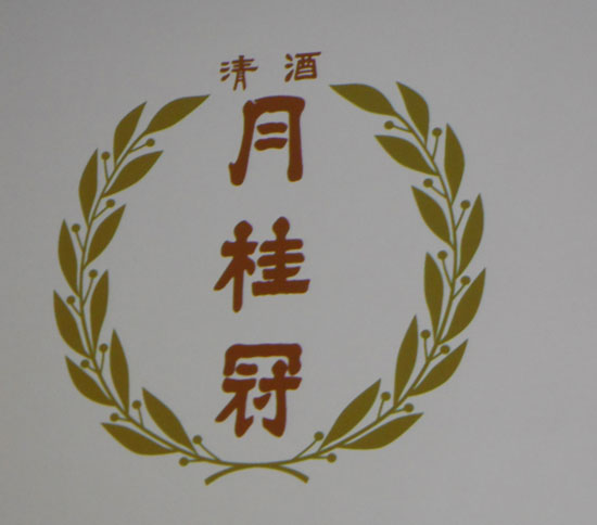 DSCN0757.jpg