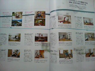 【ジャイロトニックが堪能できるスタジオ】ページ