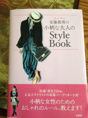 ƣξͤStyle Book