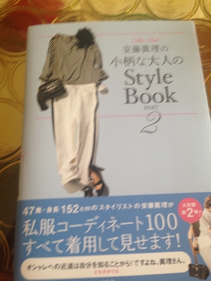 ƣξͤStyle Book Part2