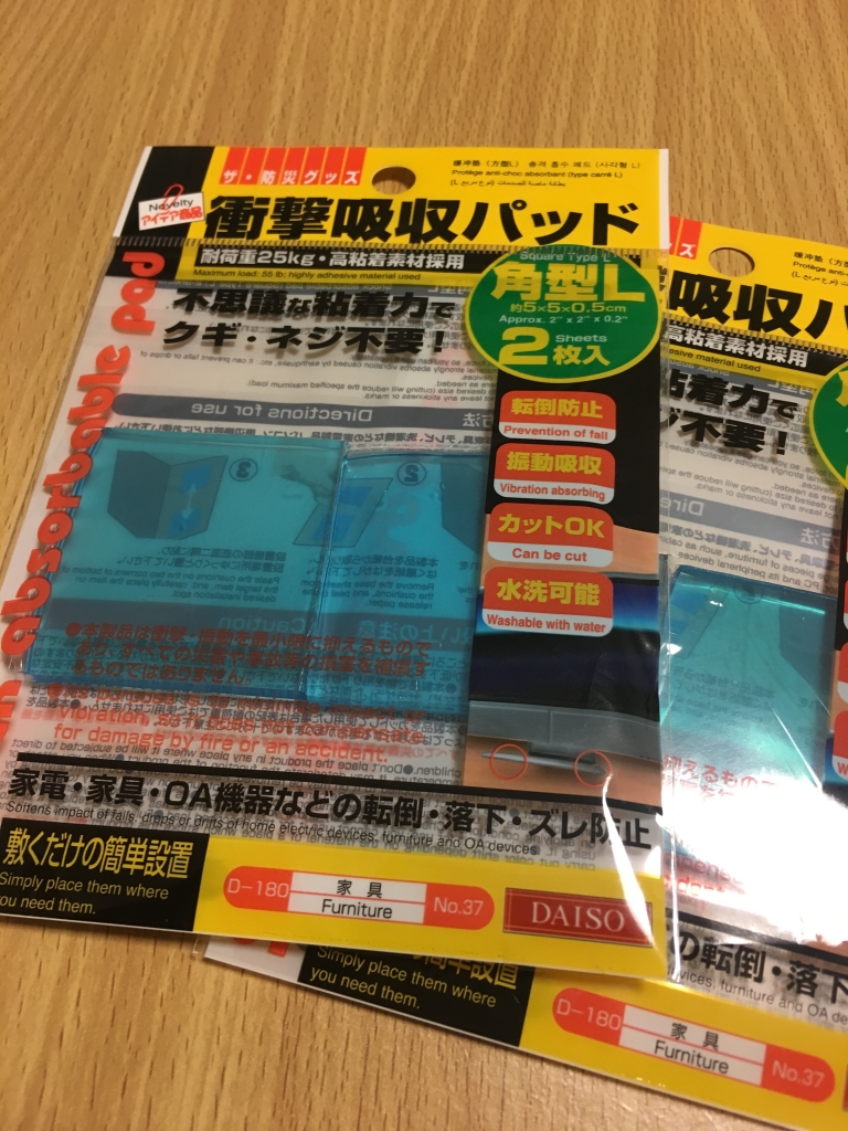 コーナンのカラボを壁紙でリメイク