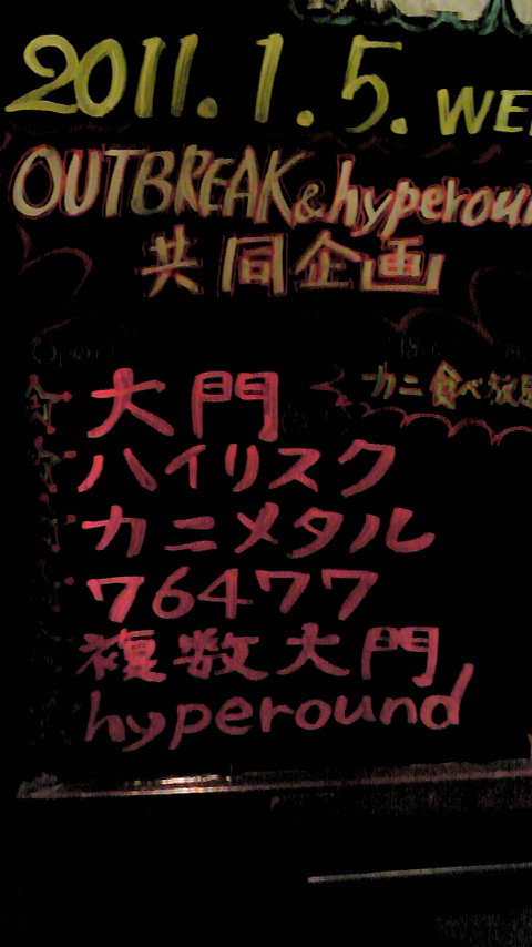 20110106003036.jpg