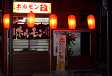 ¥Û¥ë¥â¥óÀ¯