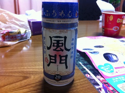 風門