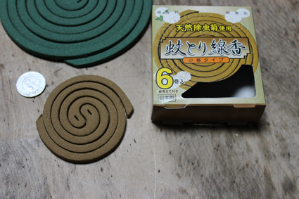 かとりせんこう