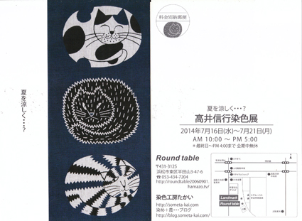 はがき
