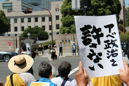 憲法違反