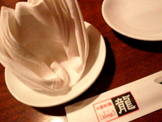 2012-0126-184845276.JPG