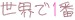 image37.gif