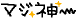 image53.gif