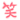 image16.gif