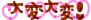image64.gif
