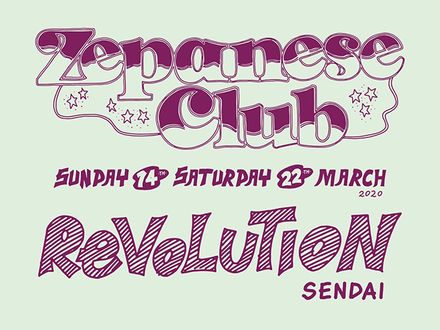 Zepanese Club at ReVoLuTioN | revolution