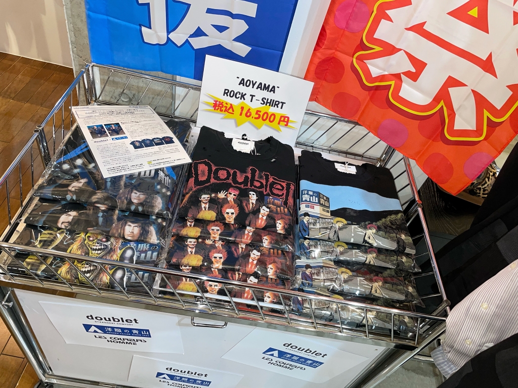 doublet WISM & ReVoLuTioN Exclusive Item | revolution