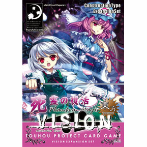 といず広場/予約】東方カードゲームPhantom Magic Vision ファントム ...