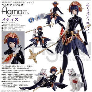 といず広場/予約】ペルソナ3フェス figma メティス | カードゲーム