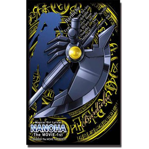 といず広場 予約 ブシロードスリーブコレクション Hg Vol 116 なのは The Movie 1st バルディッシュ 7月 カードゲーム ボードゲームのネットショップ といず広場