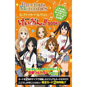 プレシャスメモリーズ コンプリートカードコレクション けいおん Book3 11月予約 といず広場 カードゲーム ボードゲームのネットショップ といず広場