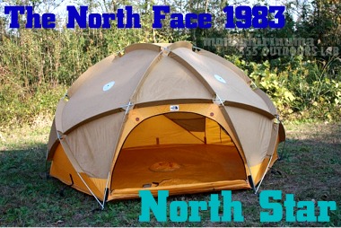 ノースフェイスの完成されたテント The North Face 