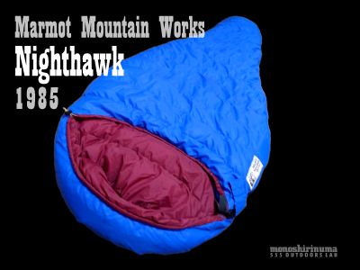 marmot mountain works sleeping bag