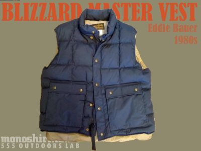 フル装備なダウンベスト。Eddie Bauer 1980s BLIZZARD MASTER VEST