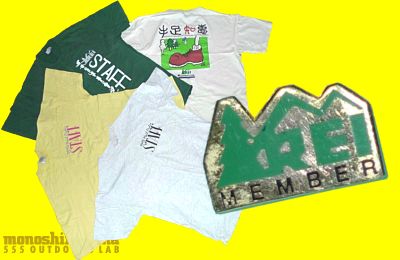 モノシリ沼 555nat.com 1970s-80sアウトドア温故知新「ジオデシック愛好家を悩ますSHELTER SYSTEMSシェルターシステム」(7)