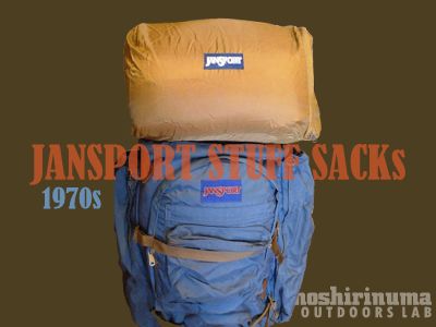 モノシリ沼 555nat.com 1970s-80sアウトドア温故知新 ジャンスポーツ JANSPORT スタッフサック(1)