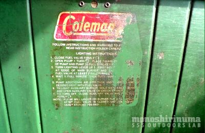 モノシリ沼 555nat.com 1970-80sアウトドア温故知新 ヘヴィデューティなColeman 2バーナー 413H(3)