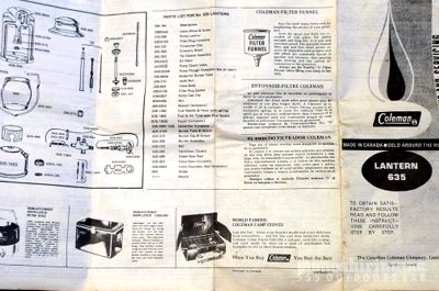モノシリ沼 555nat.com 1970-80sアウトドア温故知新 Coleman 635ランタン (3)
