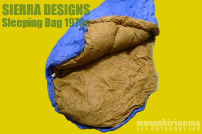 モノシリ沼 555nat.com 1970-80sアウトドア温故知新 Sierra Designs シェラデザイン 名称不明 1970s SLEEPING BAG (1)