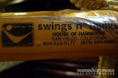 モノシリ沼 555nat.com monoshirinuma 1970-1980s アウトドア温故知新 Swings n`things House of Hammocks ハンモック (4)