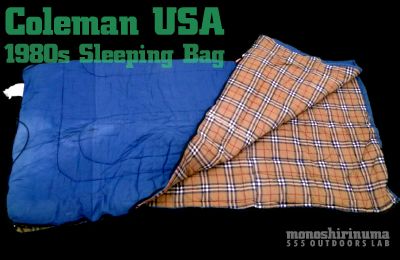 モノシリ沼 555nat.com monoshirinuma 1970-1980s アウトドア温故知新 COSTCOで購入。Coleman レクタンギュラースリーピングバッグ Made in USA (1)