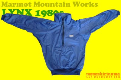 モノシリ沼 555nat.com monoshirinuma 1970-1980s アウトドア温故知新 Made in USA Marmot Mountain Works 初めてのMail Order はLYNX(1)
