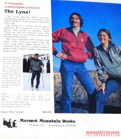 モノシリ沼 555nat.com monoshirinuma 1970-1980s アウトドア温故知新 Made in USA Marmot Mountain Works 初めてのMail Order はLYNX(10)