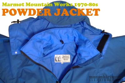 ¥â¥Î¥·¥ê¾Â 555nat.com monoshirinuma 1970-1980s ¥¢¥¦¥È¥É¥¢²¹¸ÎÃο· Made in USA ¥Þ¡¼¥â¥Ã¥È¥Þ¥¦¥ó¥Æ¥ó¥ï¡¼¥¯¥¹ Marmot Mountain Works POWDER JACKET(1)