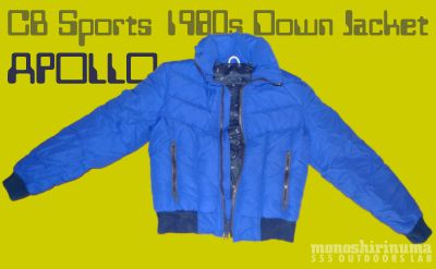 モノシリ沼 555nat.com monoshirinuma 1970-1980s アウトドア温故知新 Made in USA CB SPORTS DOWN JACKET APOLLO 1980s アポロ(1)