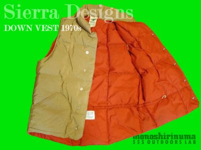 モノシリ沼 555nat.com monoshirinuma 1970-1980s アウトドア温故知新 Made in USA シェラデザイン ダウンベスト 1970s Sierra designs 60/40 Down Vest(1)