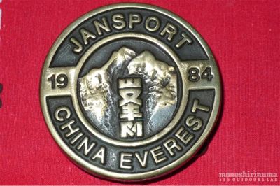 モノシリ沼 555nat.com monoshirinuma 1970-1980s アウトドア温故知新 Made in USA ジャンスポーツ バックル Jansport Buckle(5)