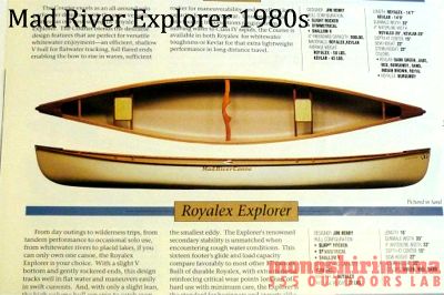 MAIL ORDER でカヌー購入 Mad River Explorer | モノシリ沼