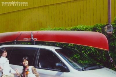 モノシリ沼 555nat.com monoshirinuma 1970-1980s アウトドア温故知新 Made in USA MAIL ORDER でカヌー購入 Mad River Explorer(3)